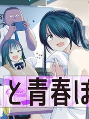 溪畔日记