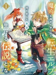 月下溪流