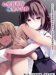 稻田物语