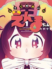 水之声
