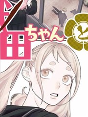 溪畔星夜